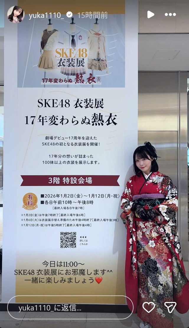 スクリーンショット 2026-01-04 003718