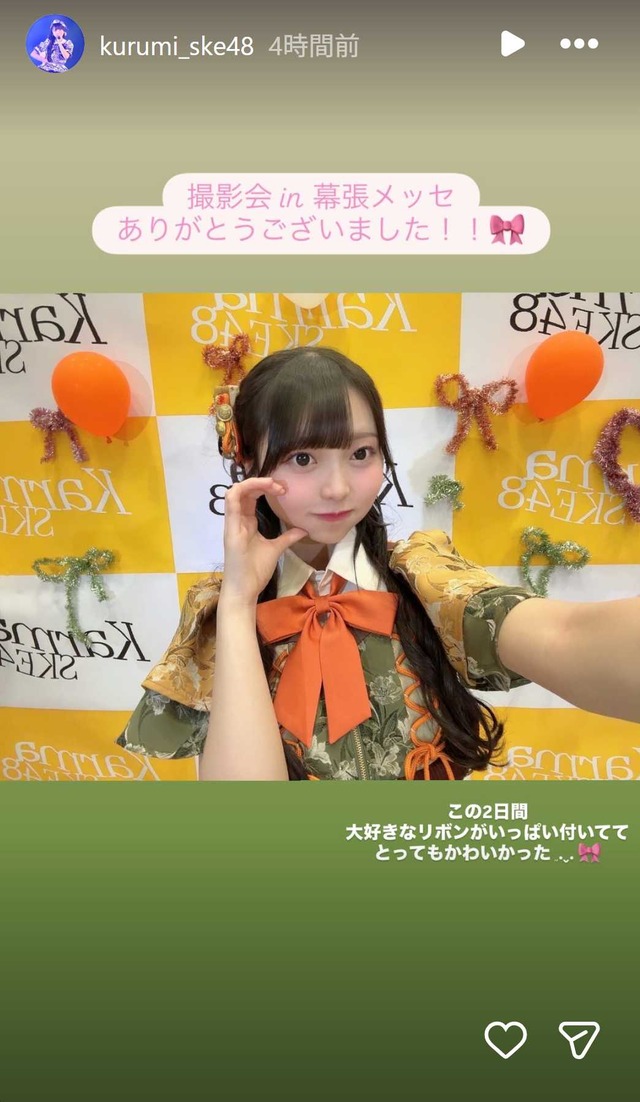 スクリーンショット 2026-01-19 021024