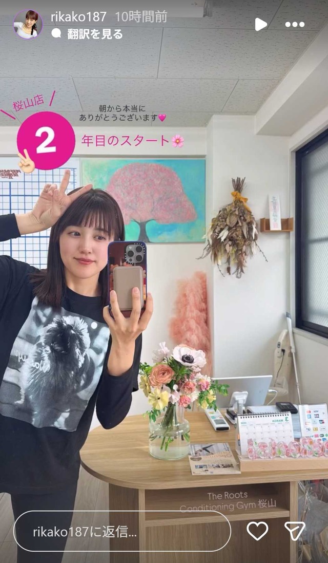 スクリーンショット 2026-02-15 014123