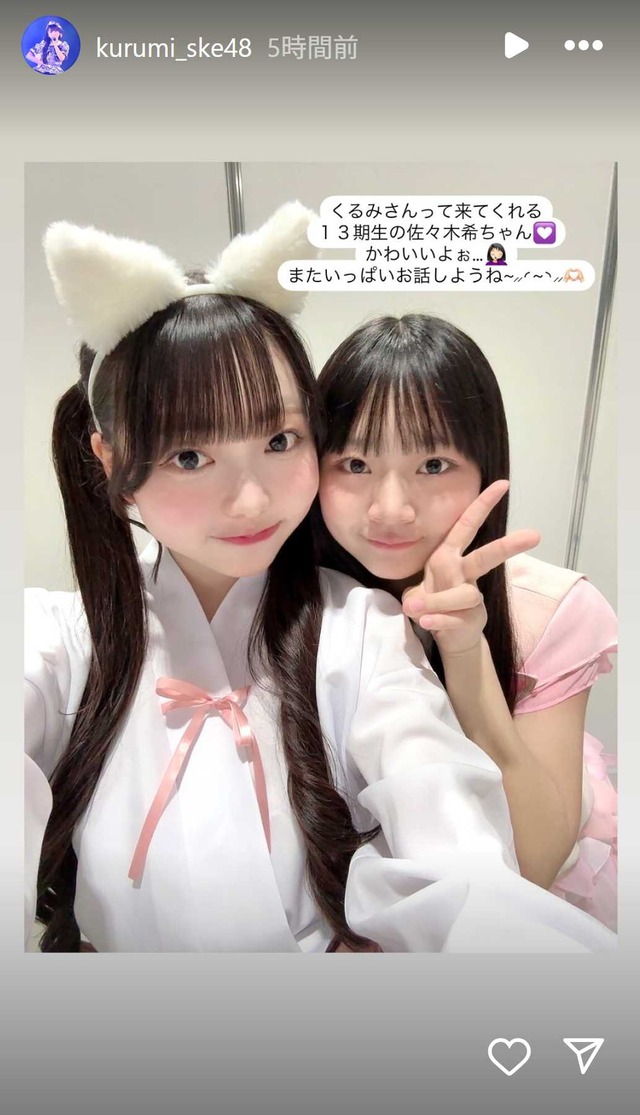 スクリーンショット 2025-05-11 022808