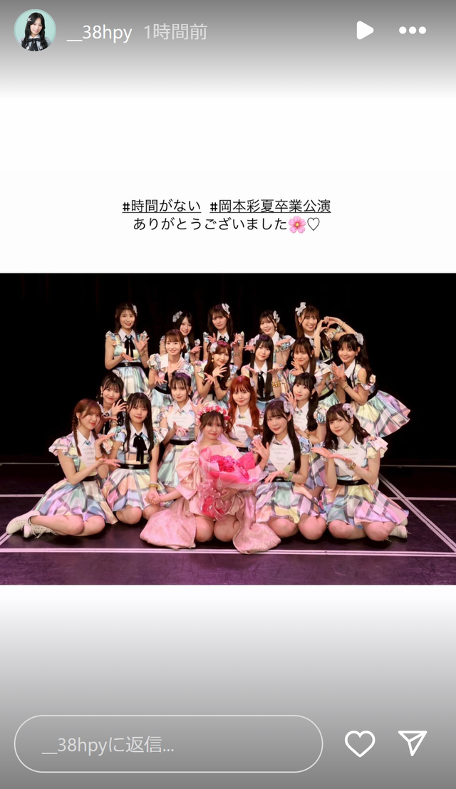 スクリーンショット 2025-03-28 013232