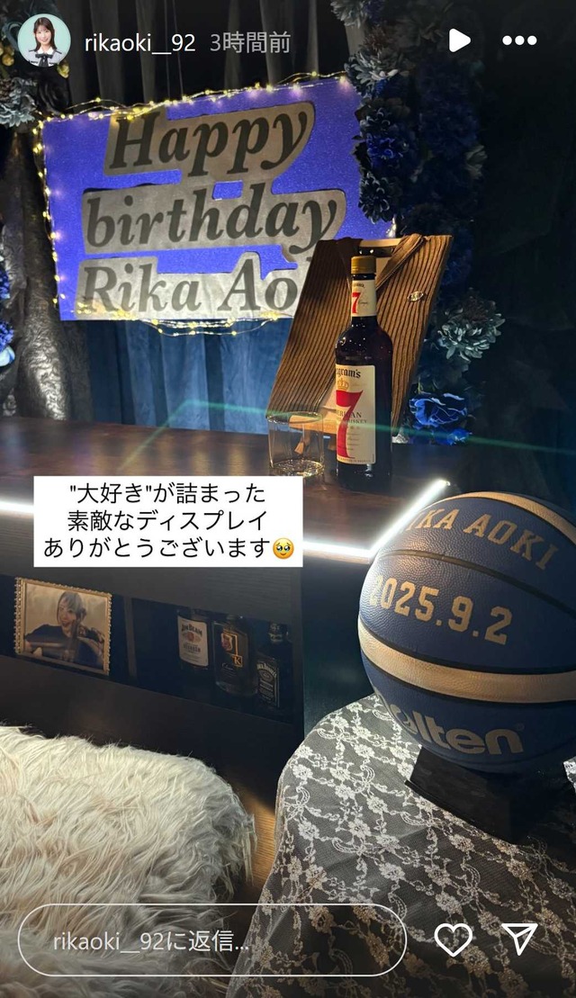 スクリーンショット 2025-09-13 005233