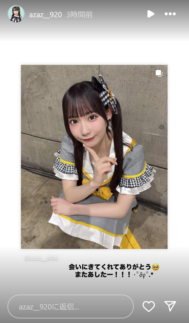 スクリーンショット 2025-03-02 000716