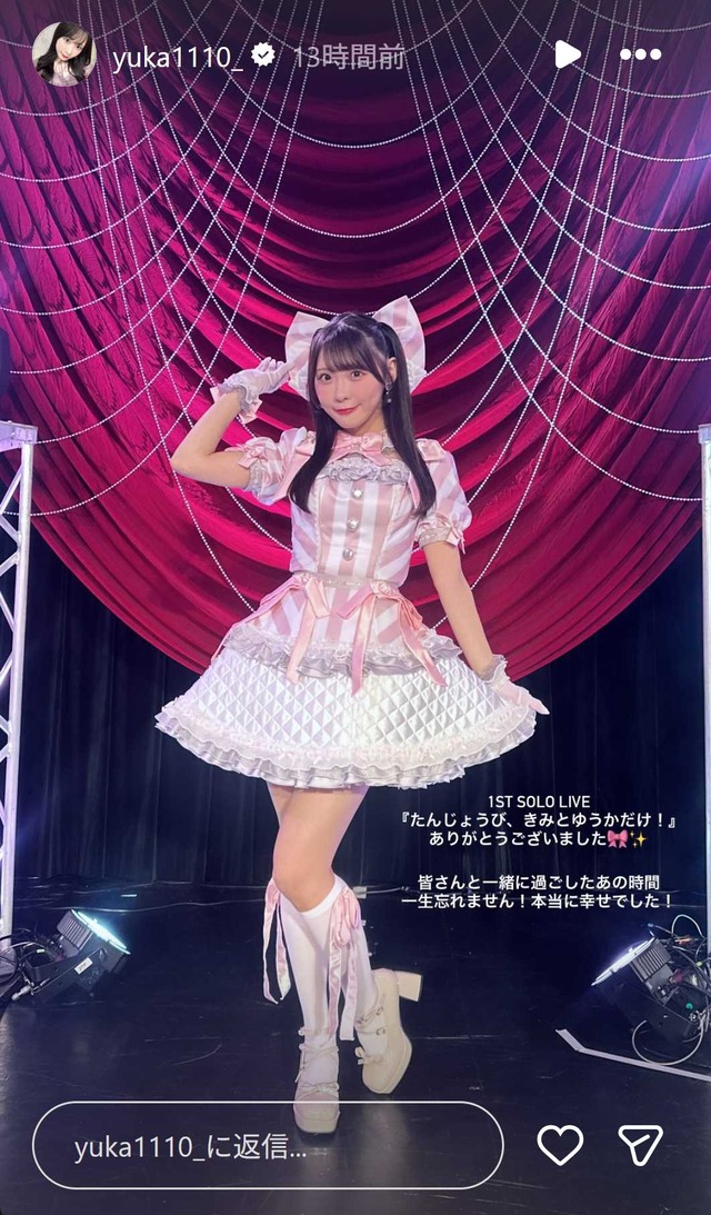 スクリーンショット 2025-11-12 010001