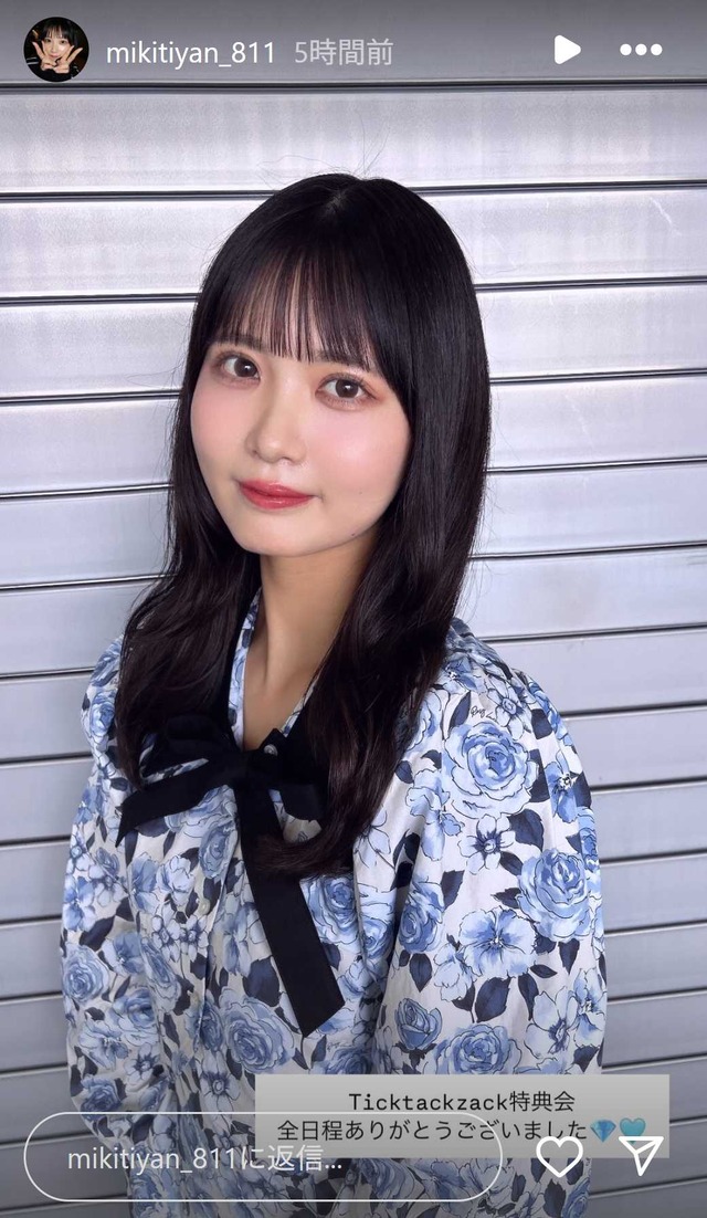スクリーンショット 2025-06-23 005654