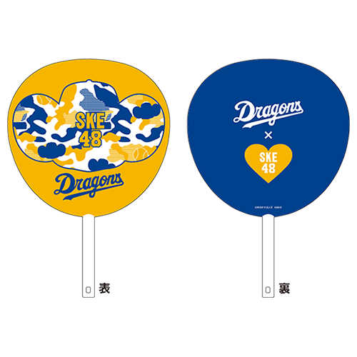 goods-ryujinsainatsu-SKE-Uchiwa