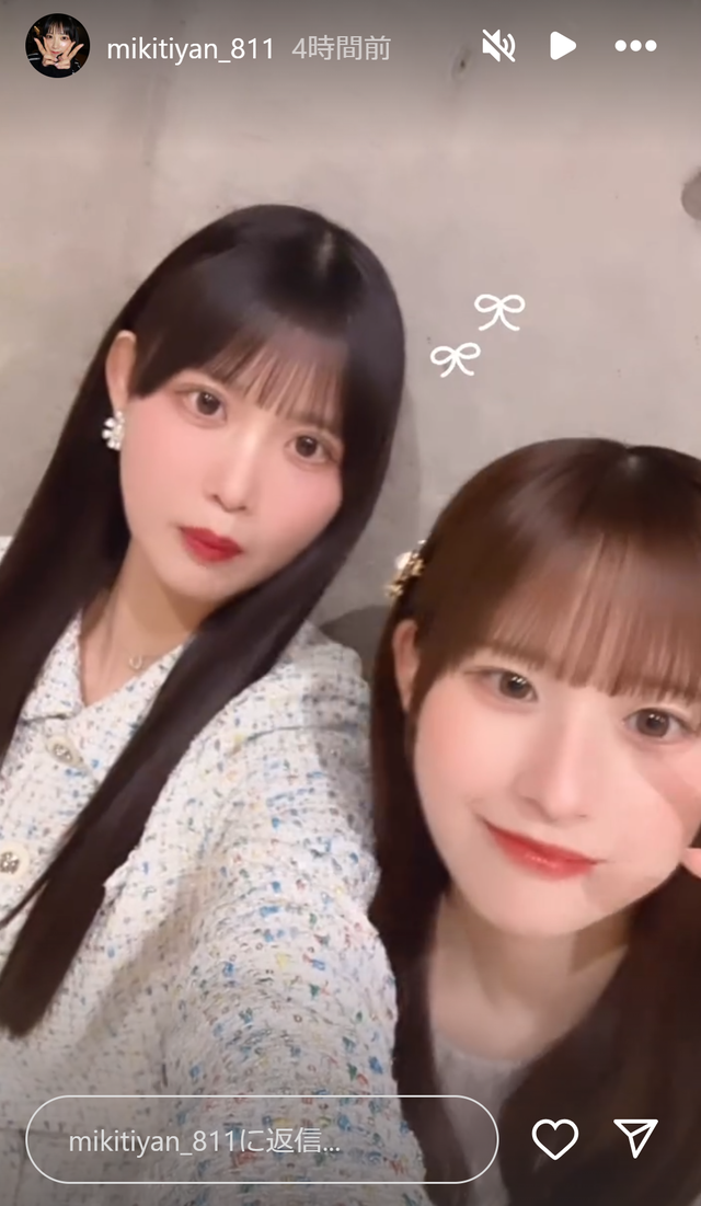 スクリーンショット 2025-03-23 002354