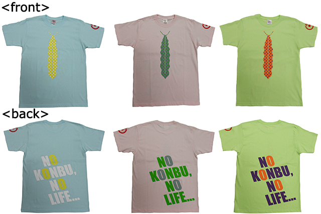 konbuT3coloruraomote