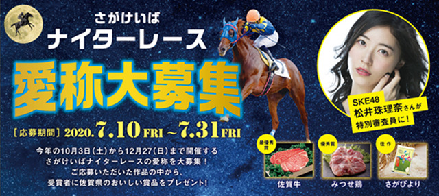 img_mainvisual_night_online