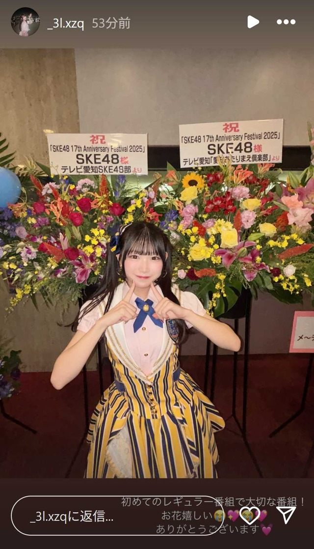 スクリーンショット 2025-10-13 005814