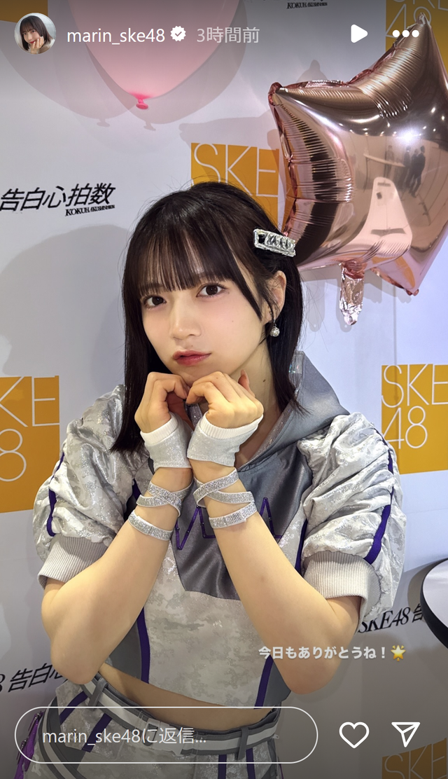 スクリーンショット 2025-01-13 002602