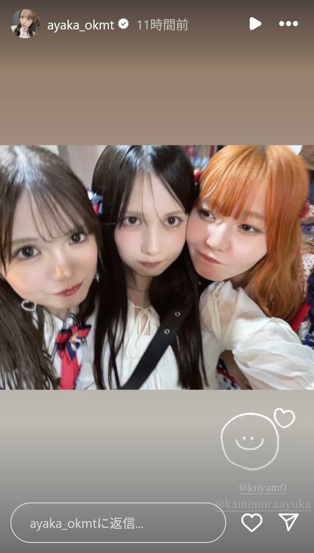 スクリーンショット 2025-05-25 010626