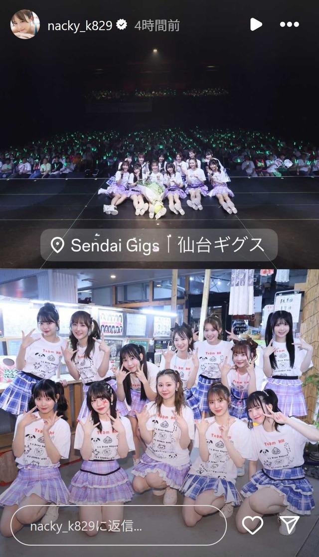スクリーンショット 2025-08-10 020803