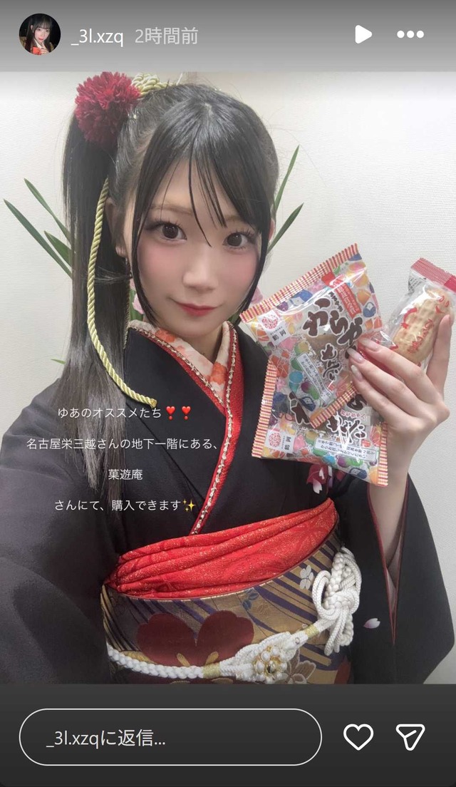 スクリーンショット 2026-01-03 002824