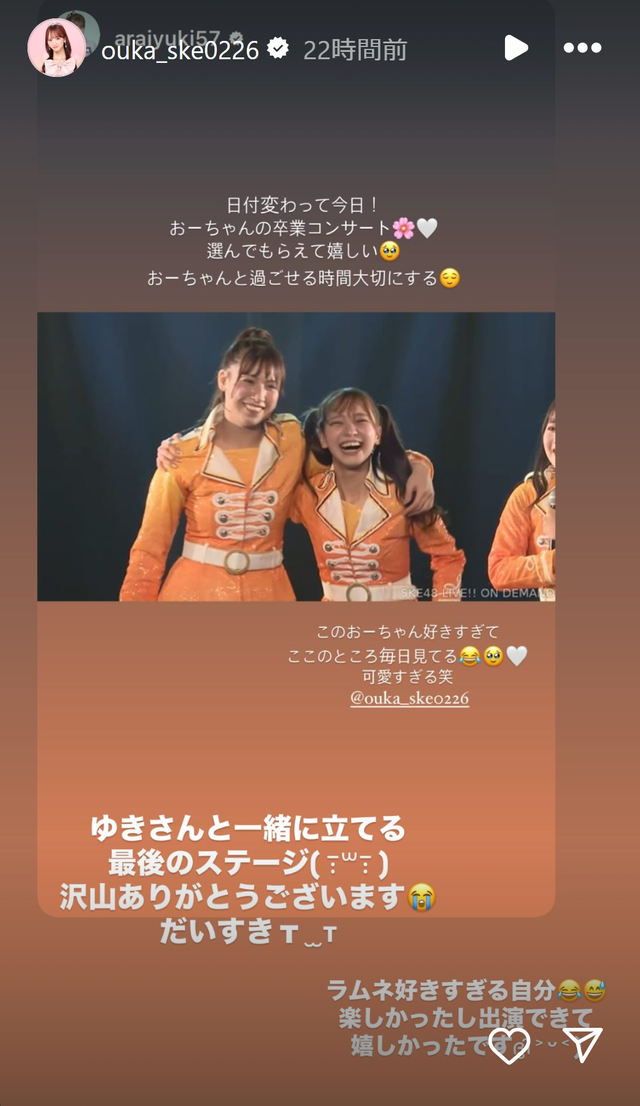 スクリーンショット 2025-02-19 001736