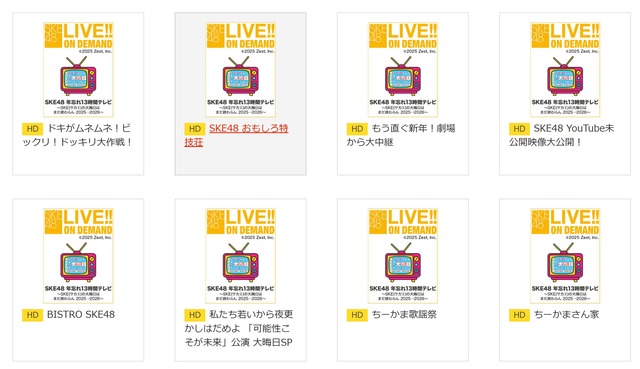スクリーンショット 2026-01-06 004507