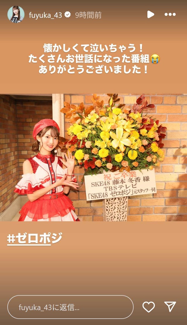 スクリーンショット 2025-09-29 232633