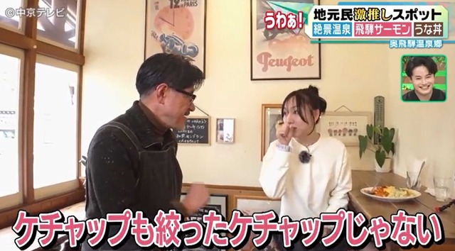 スクリーンショット 2025-04-28 020126