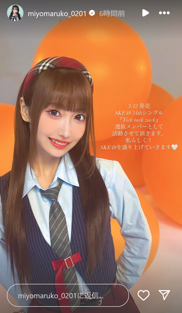 スクリーンショット 2025-01-15 042931
