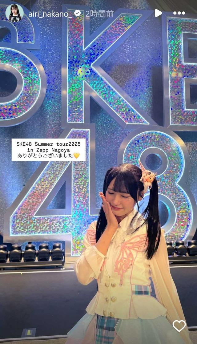 スクリーンショット 2025-07-07 003754