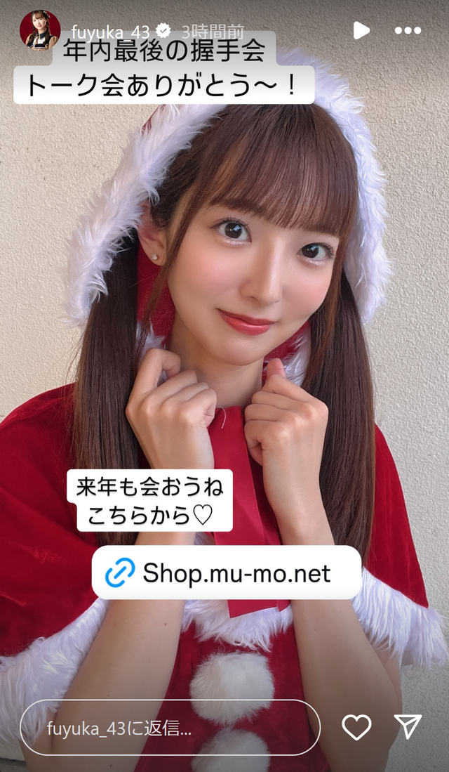 スクリーンショット 2024-12-02 013740