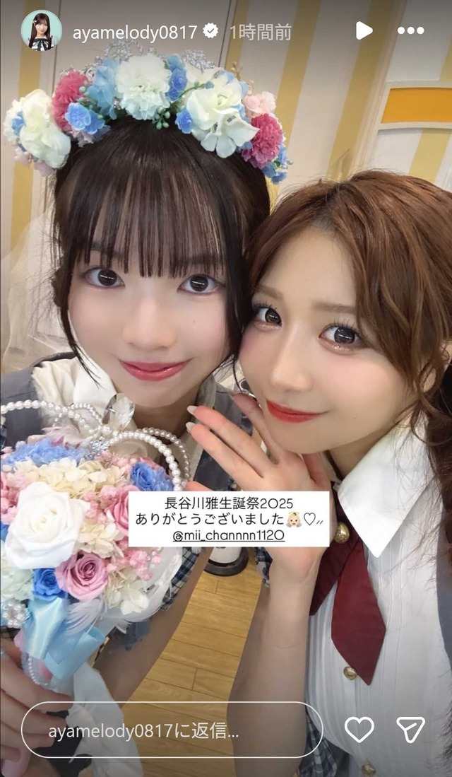 スクリーンショット 2025-12-01 001231