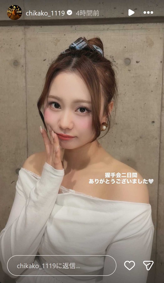 スクリーンショット 2026-04-20 004157
