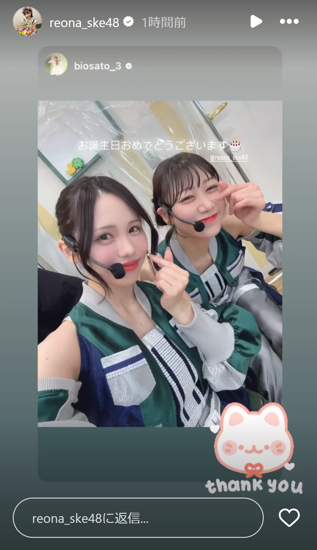 スクリーンショット 2024-12-04 000942