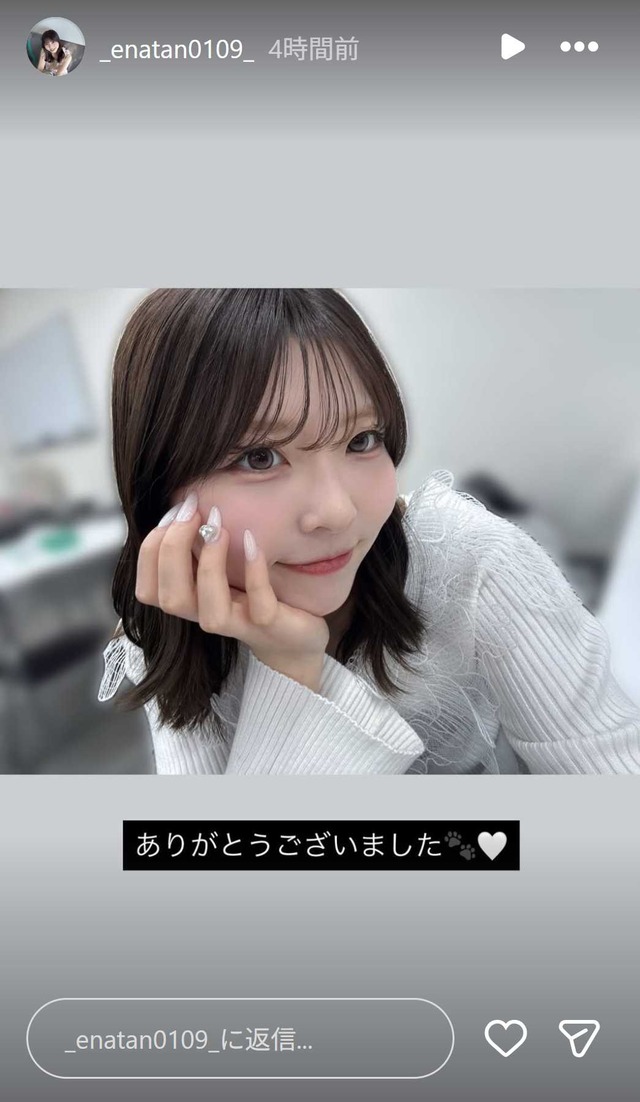スクリーンショット 2026-04-19 010936