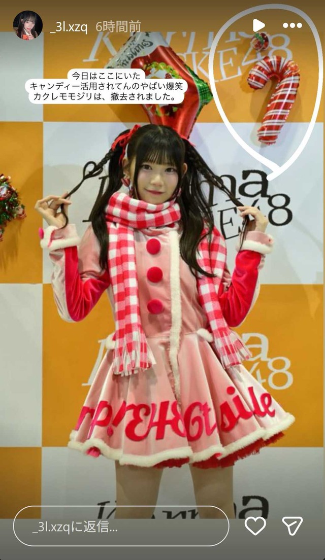 スクリーンショット 2025-12-22 025438