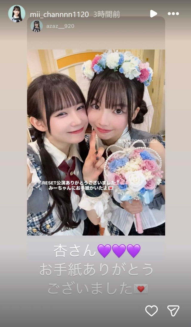 スクリーンショット 2025-12-01 001439