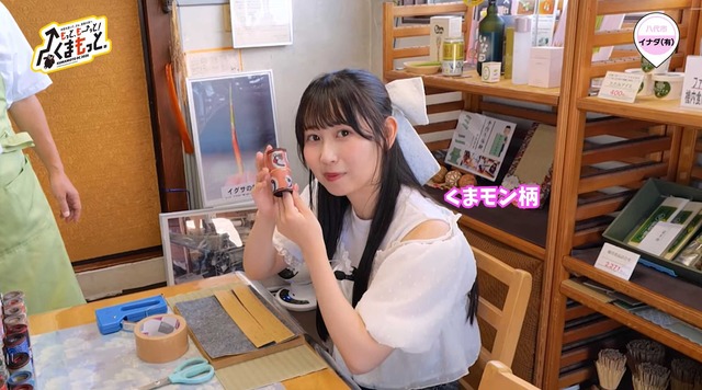 スクリーンショット 2025-12-20 002739