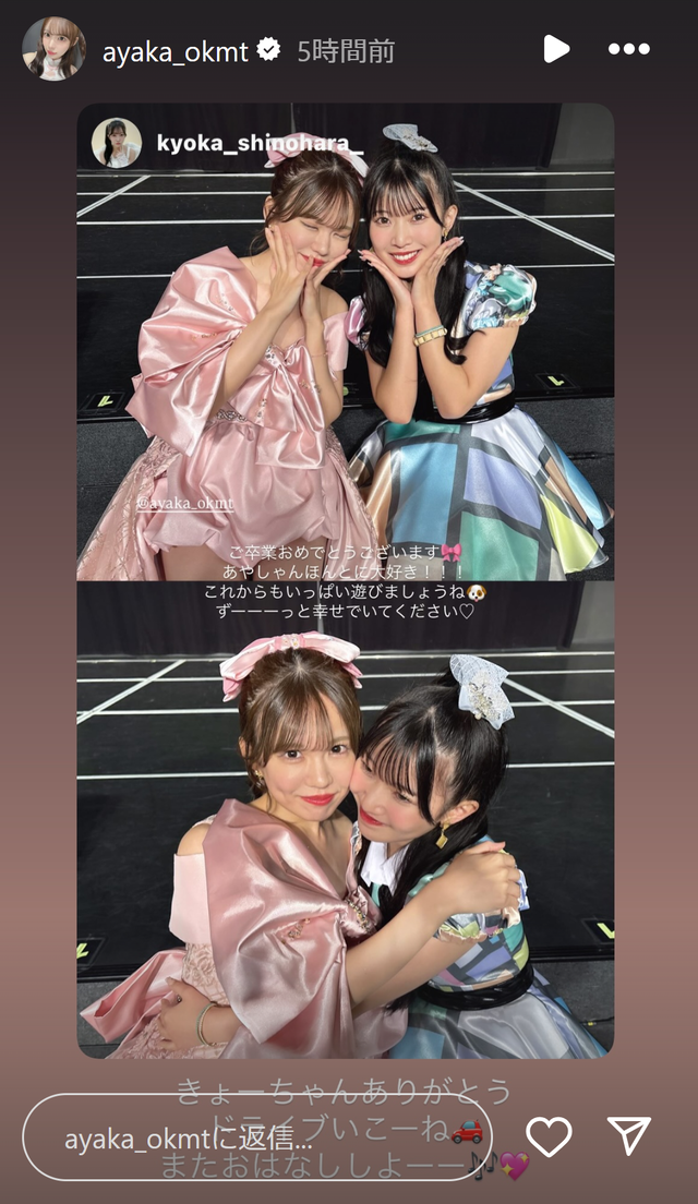 スクリーンショット 2025-03-28 232519
