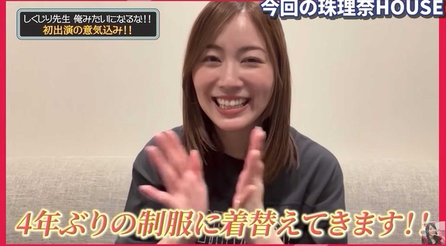 スクリーンショット 2025-05-29 011610