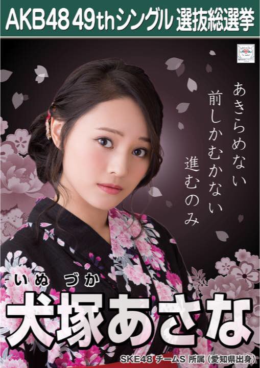 DACVC5nUIAEQrJp_orig
