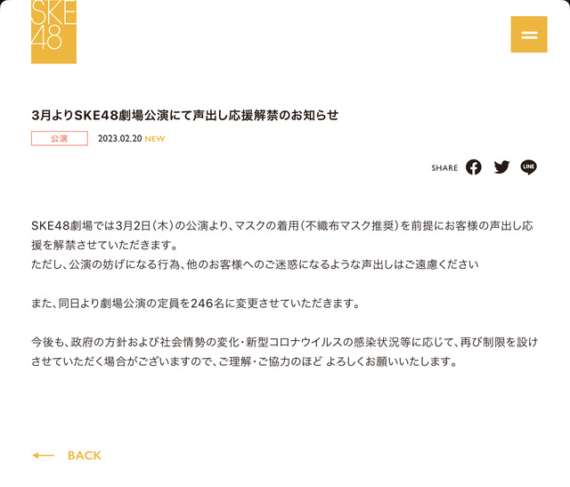 79782AB0-93A2-4BAF-8E1E-B8CCC5777473