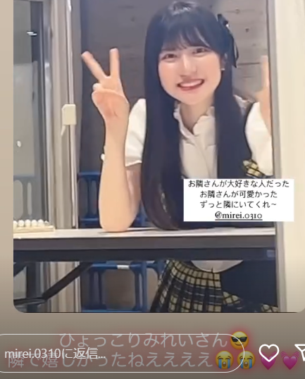 スクリーンショット 2024-06-17 043143