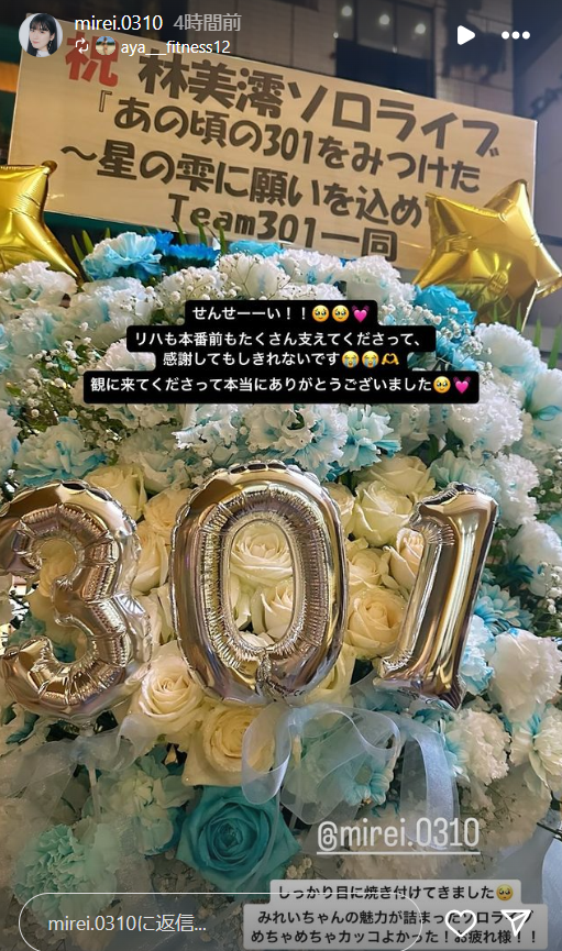 スクリーンショット 2024-08-26 015956