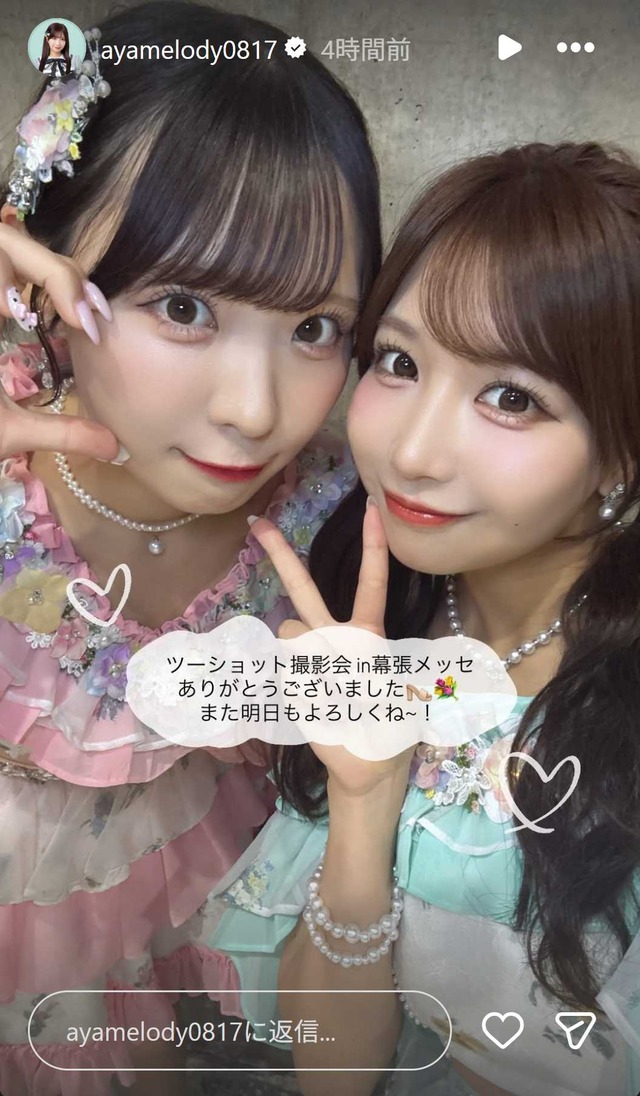 スクリーンショット 2026-05-31 024327
