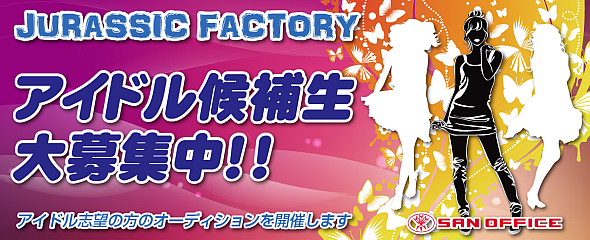 bnr_idol_recruitment_002