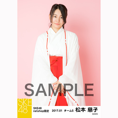 SK-126-1701-27998_p02_500