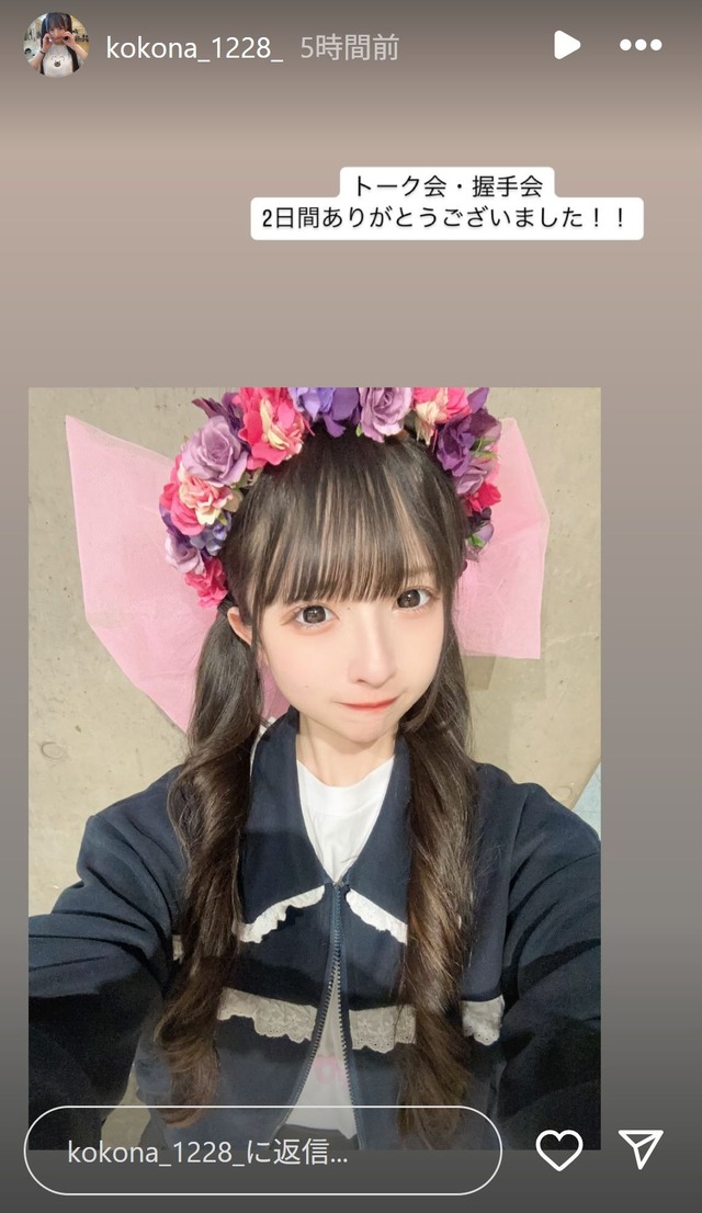 スクリーンショット 2025-04-14 013007