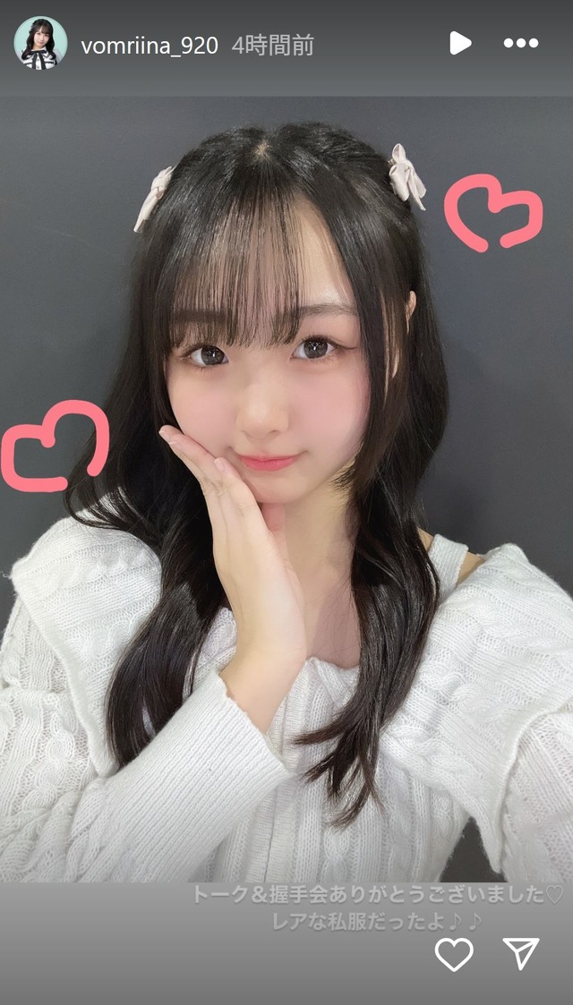 スクリーンショット 2025-04-20 011745