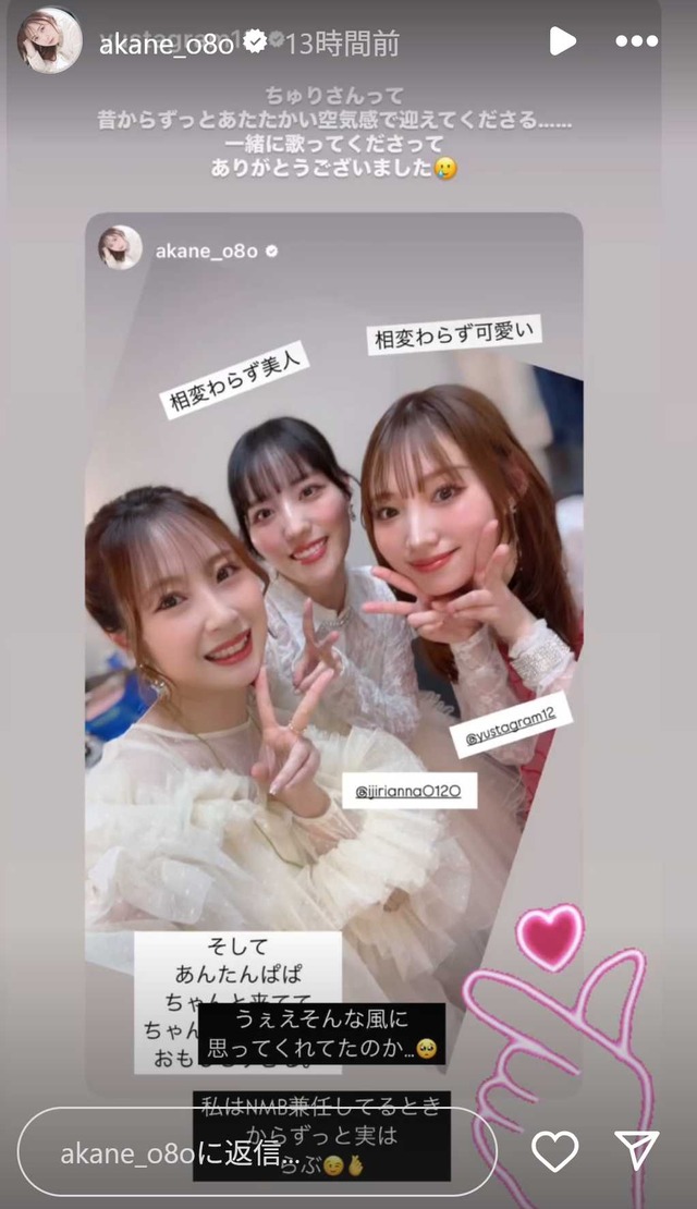 スクリーンショット 2025-05-14 010140