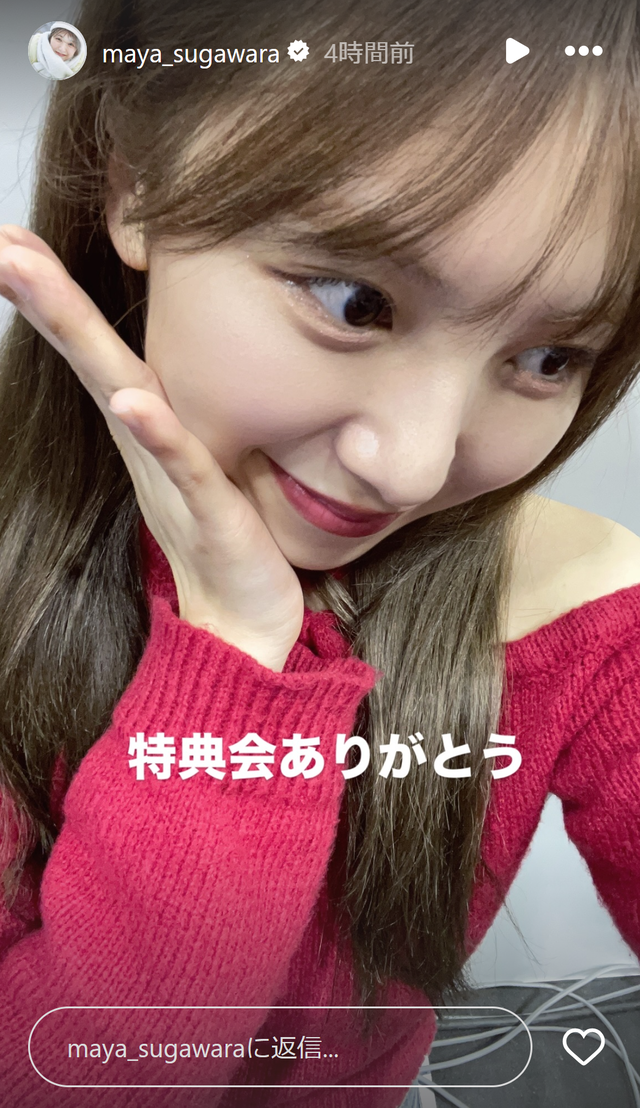 スクリーンショット 2024-12-02 014417