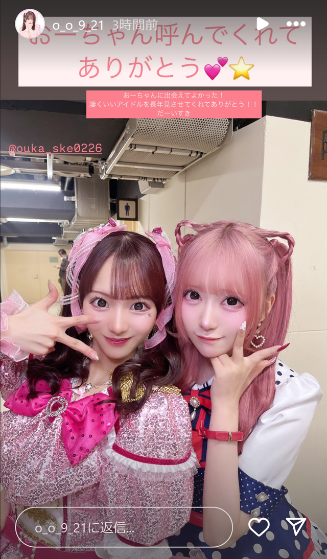 スクリーンショット 2025-02-19 022108