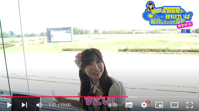 スクリーンショット 2024-09-12 031547
