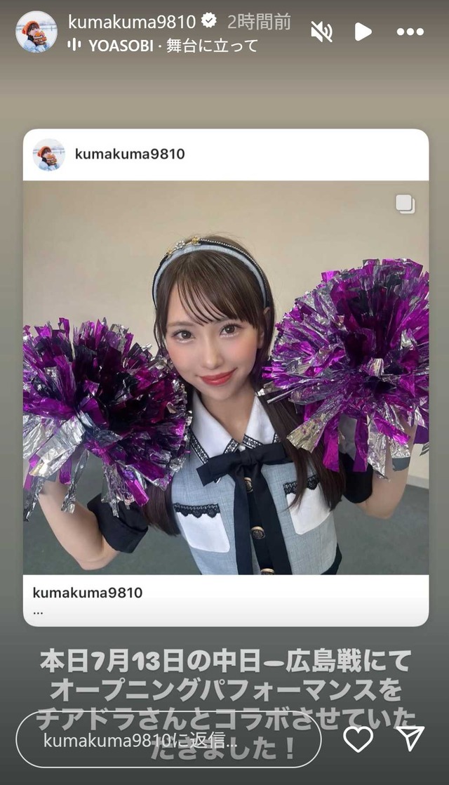 スクリーンショット 2025-07-14 003759