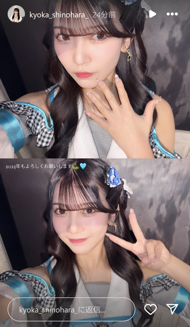 スクリーンショット 2025-01-01 234735