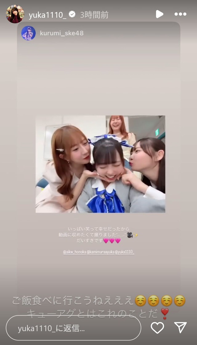 スクリーンショット 2025-04-13 025419